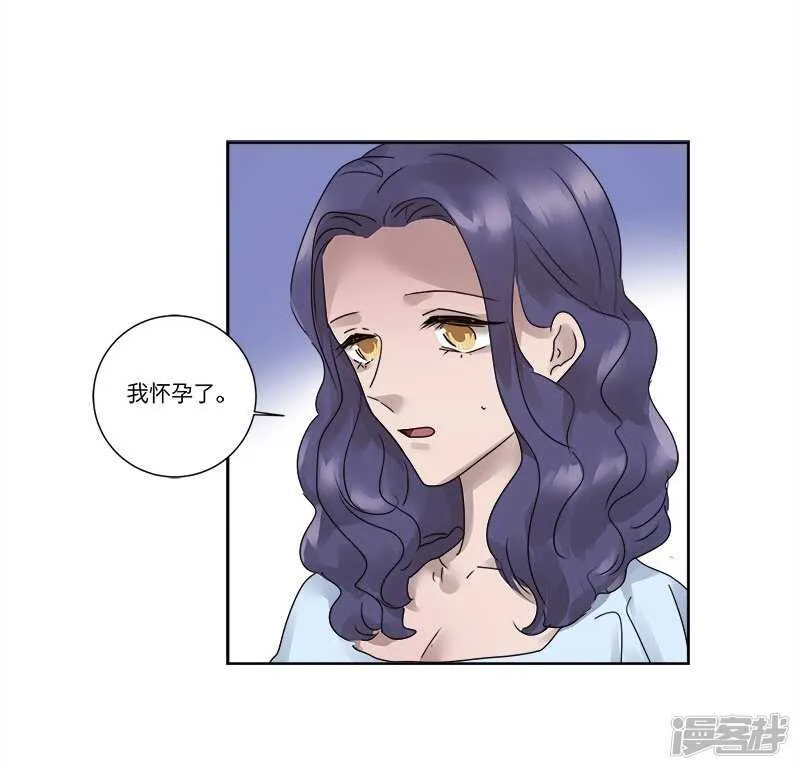 file.07雨夜屠夫案04 第25页