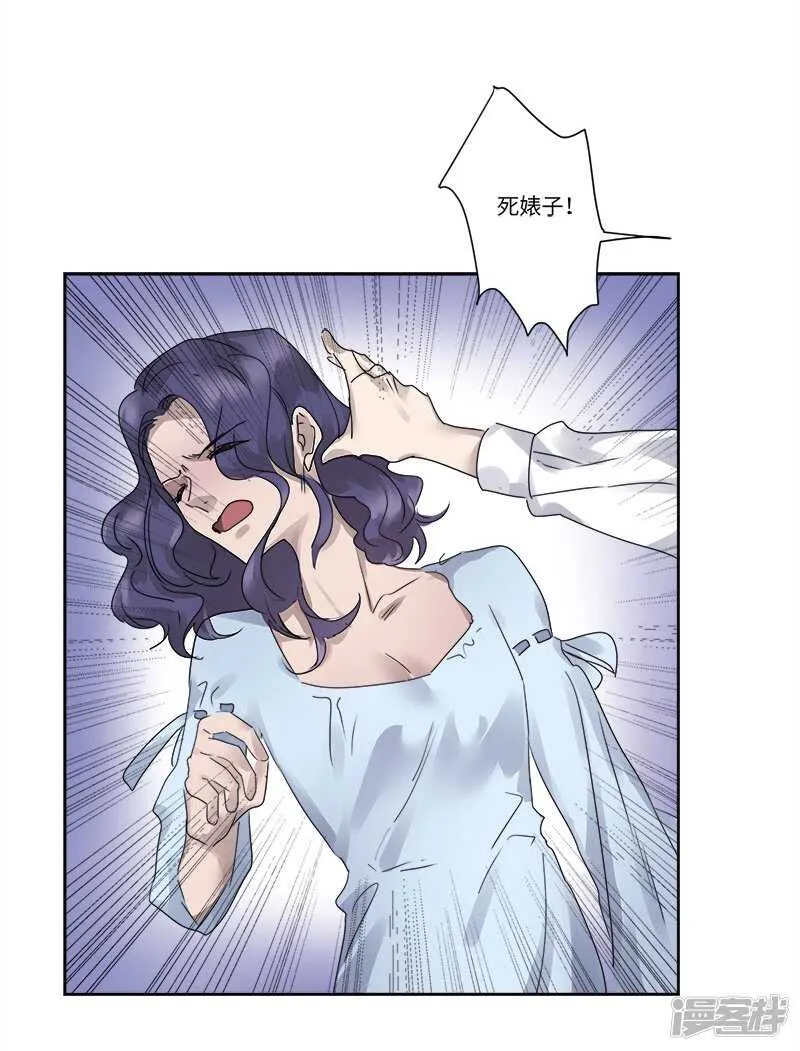 file.07雨夜屠夫案04 第27页