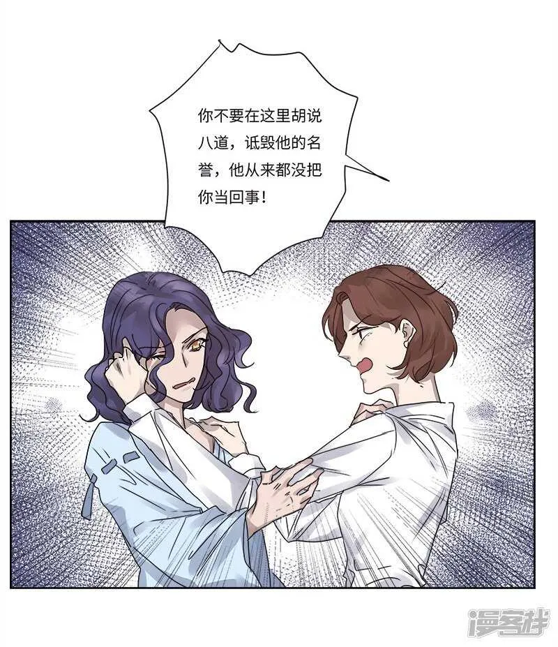 file.07雨夜屠夫案04 第28页