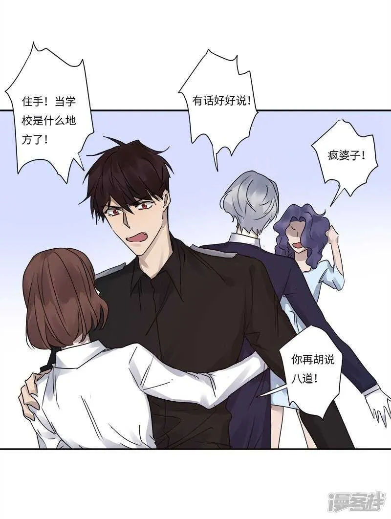 file.07雨夜屠夫案04 第29页