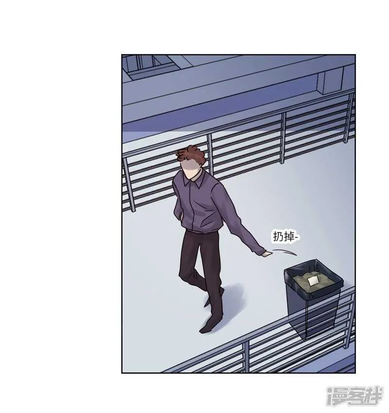 file.07雨夜屠夫案03 第8页