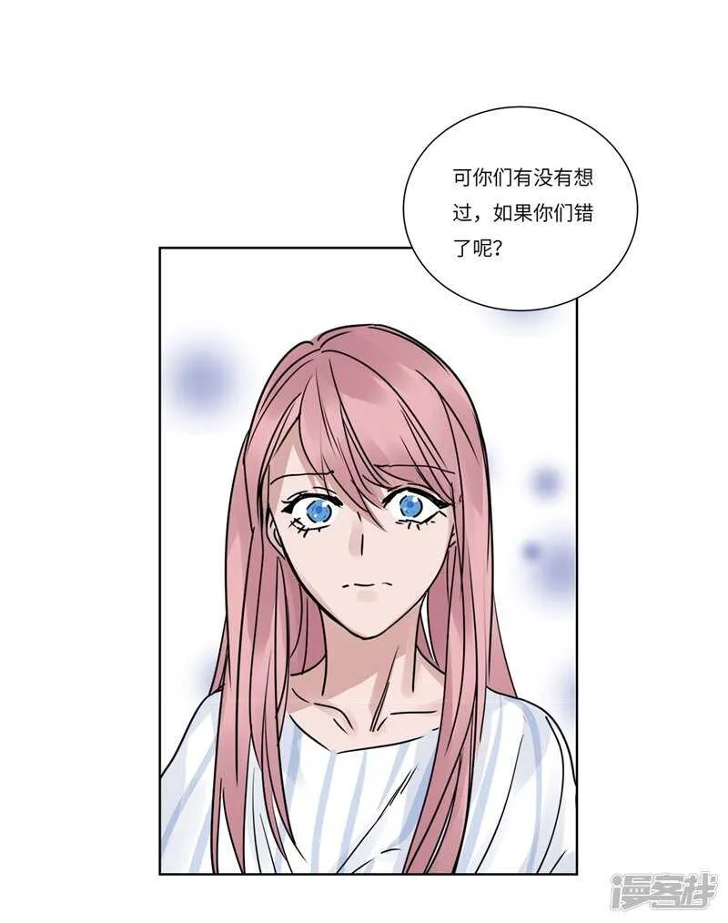 file.07雨夜屠夫案03 第32页