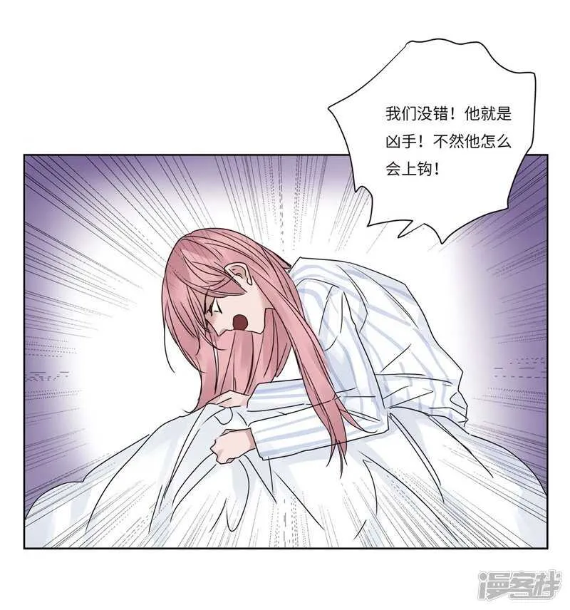 file.07雨夜屠夫案03 第33页