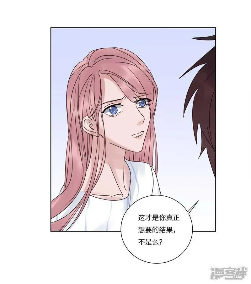 file.07雨夜屠夫案03 第38页