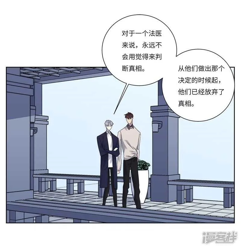 file.07雨夜屠夫案03 第42页