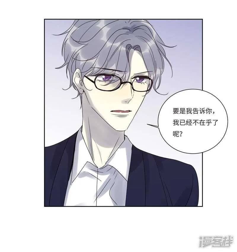 file.07雨夜屠夫案03 第46页