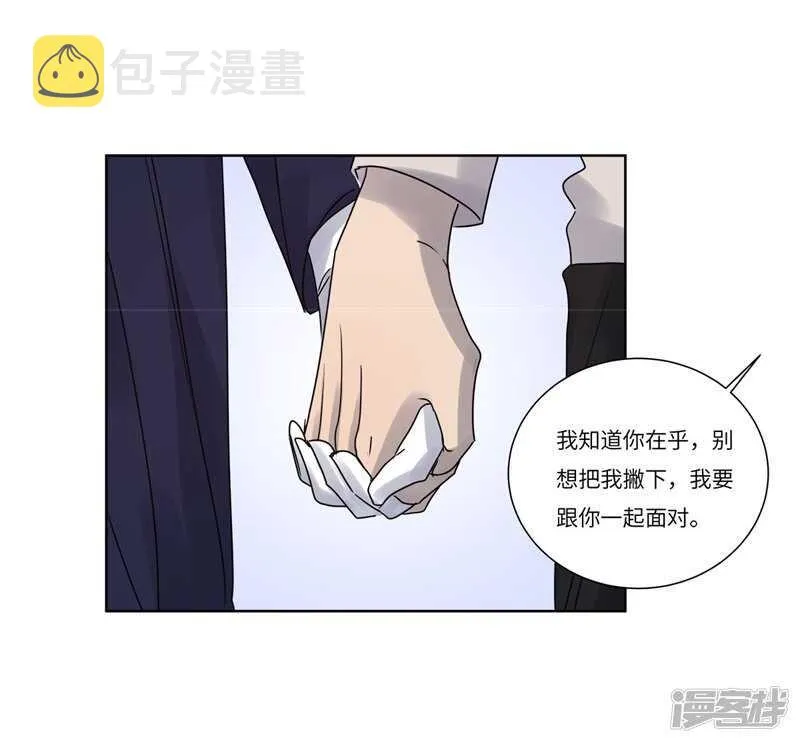 file.07雨夜屠夫案03 第47页