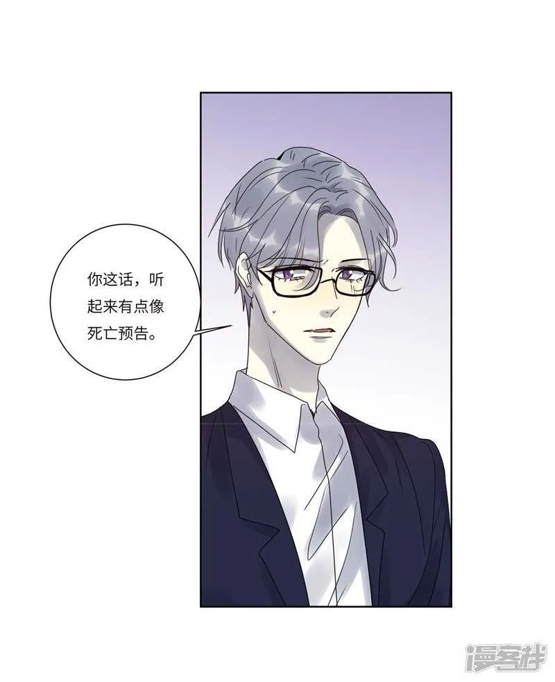 file.07雨夜屠夫案03 第48页