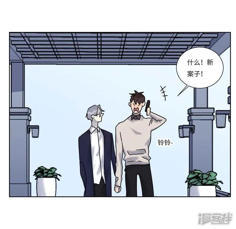 file.07雨夜屠夫案03 第49页