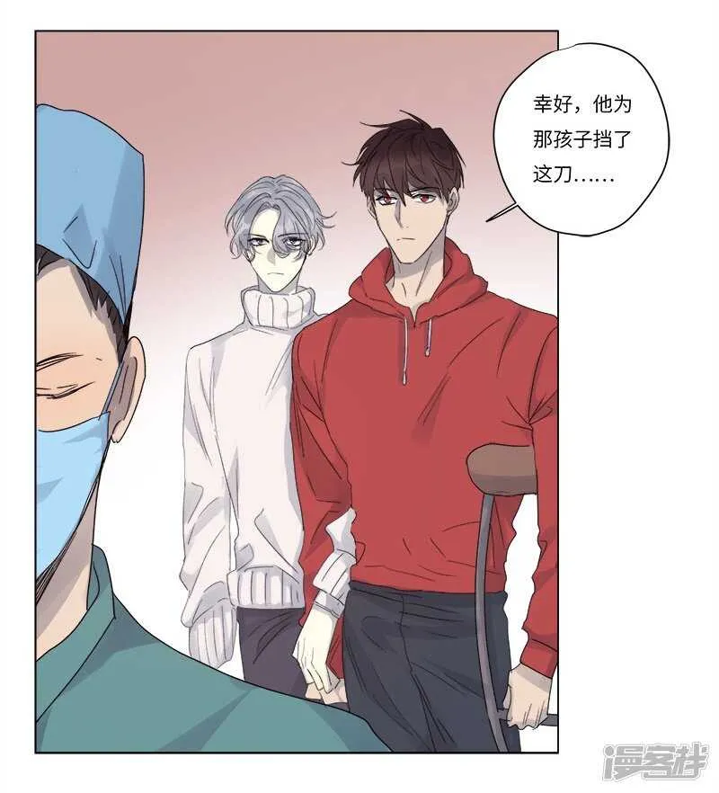 file.06荒山红魔谜尸案11 第11页