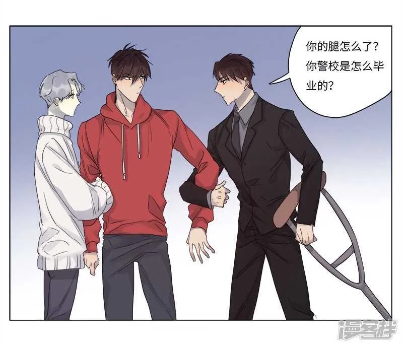 file.06荒山红魔谜尸案11 第18页