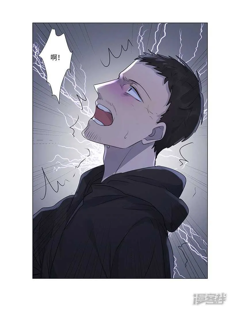 file.06荒山红魔谜尸案5 第25页