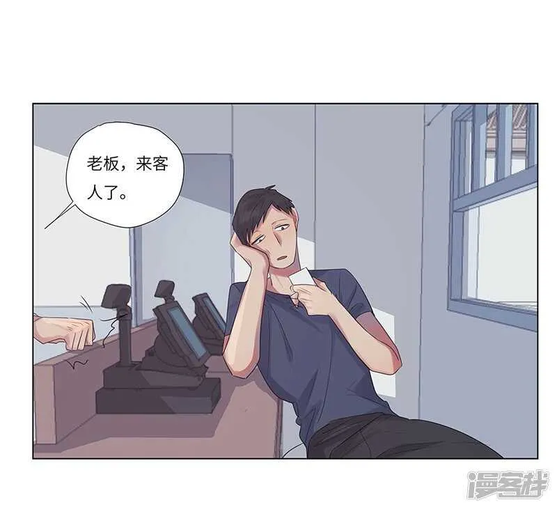 file.06荒山红魔谜尸案2 第24页