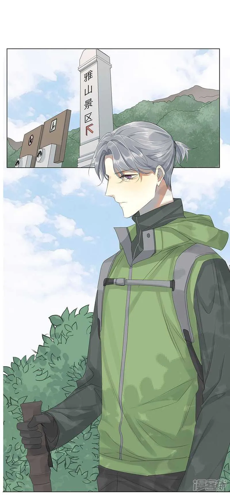 file.06荒山红魔谜尸案1 第19页