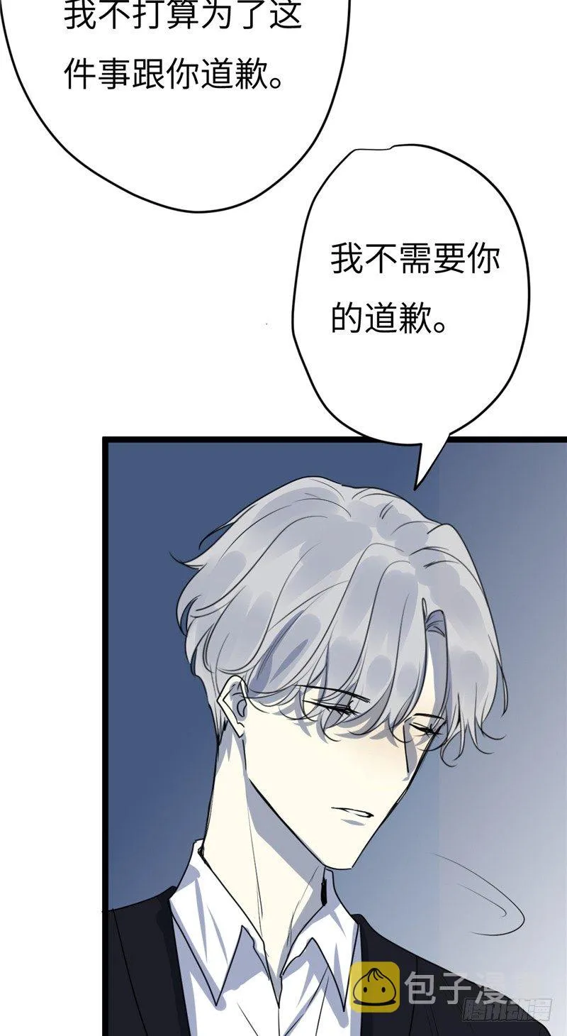 File01最不合理之案（结） 第28页