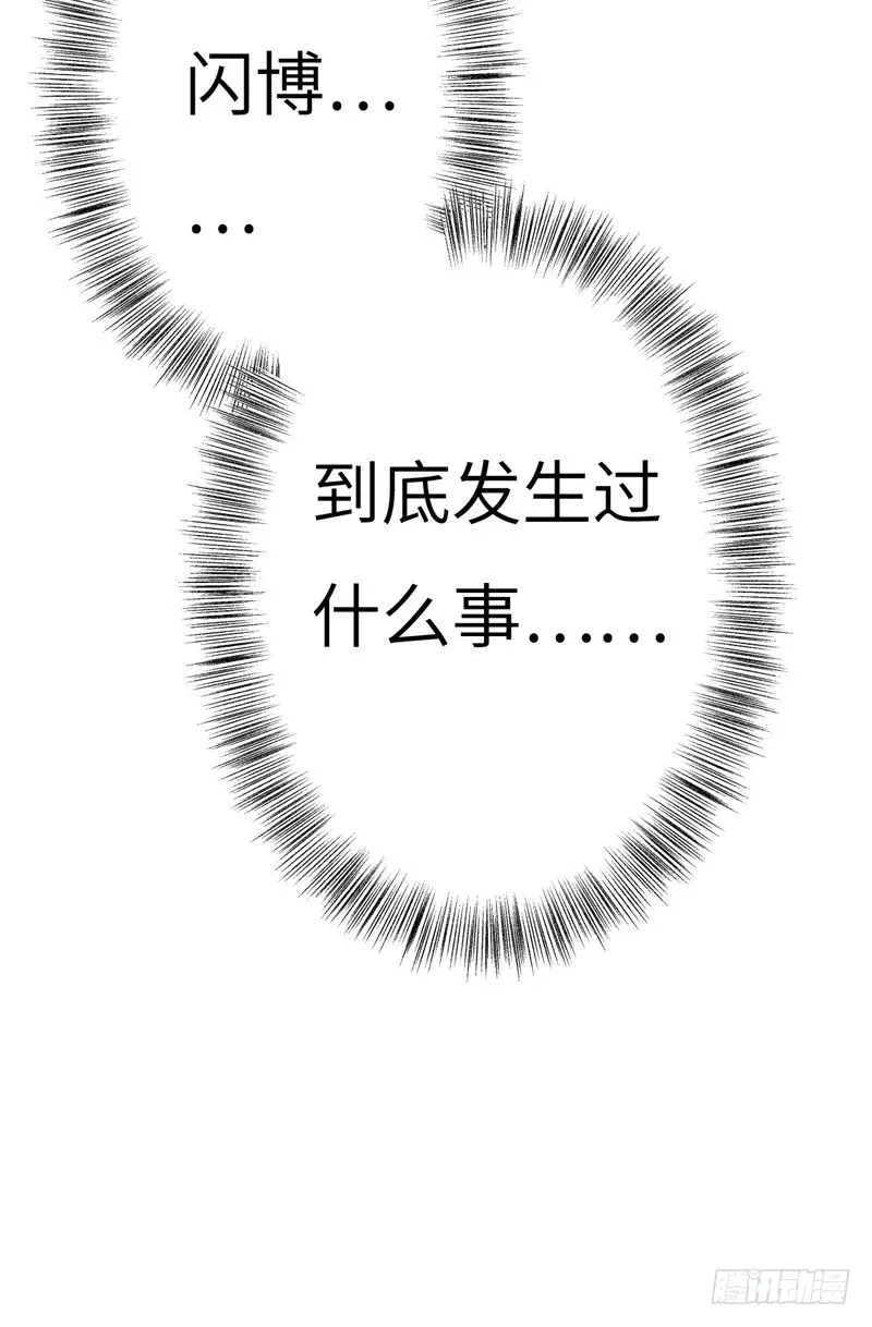 File01最不合理之案（结） 第49页