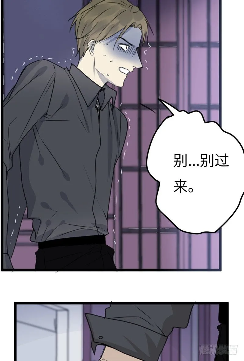File02新婚自杀殉情案（5） 第7页