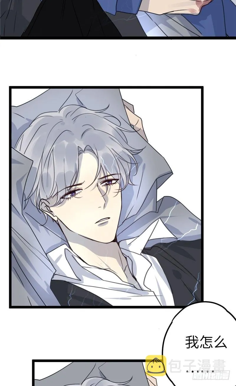 File02新婚自杀殉情案（5） 第19页