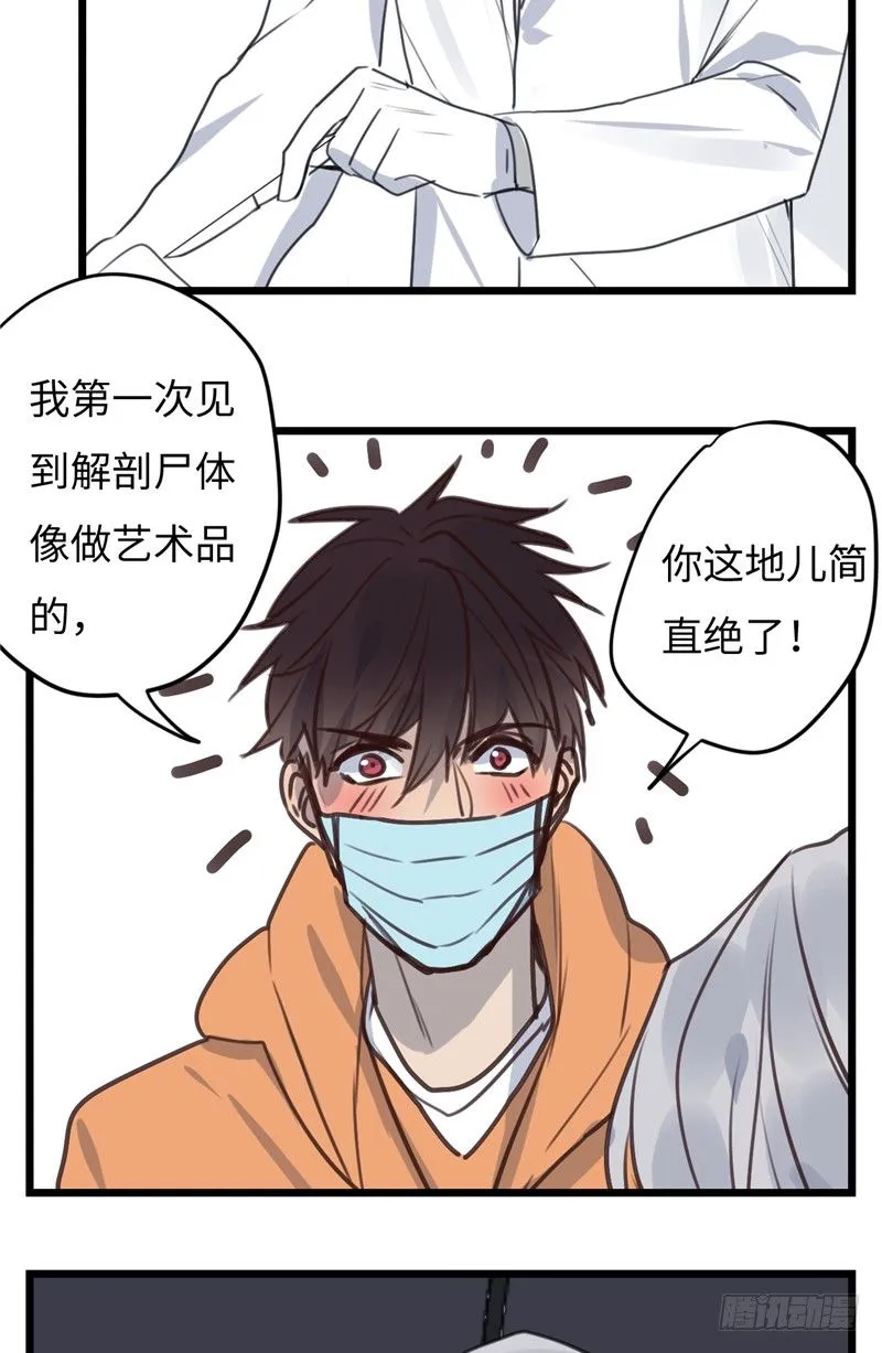 File02新婚自杀殉情案（7） 第22页