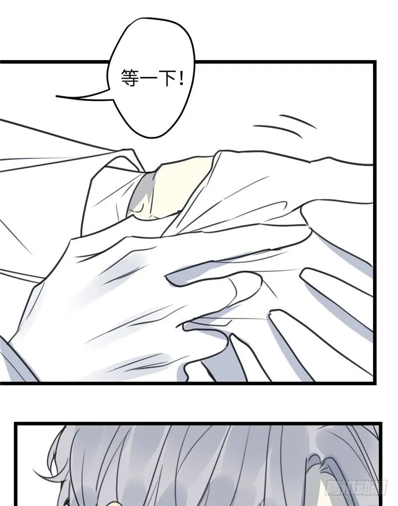 File02新婚自杀殉情案（7） 第26页