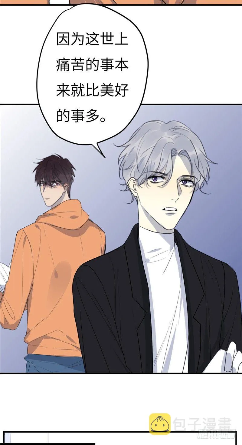 File02新婚自杀殉情案（9） 第4页