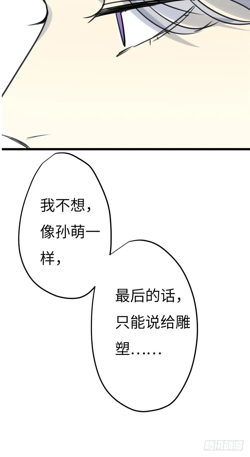 File02新婚自杀殉情案（结） 第47页