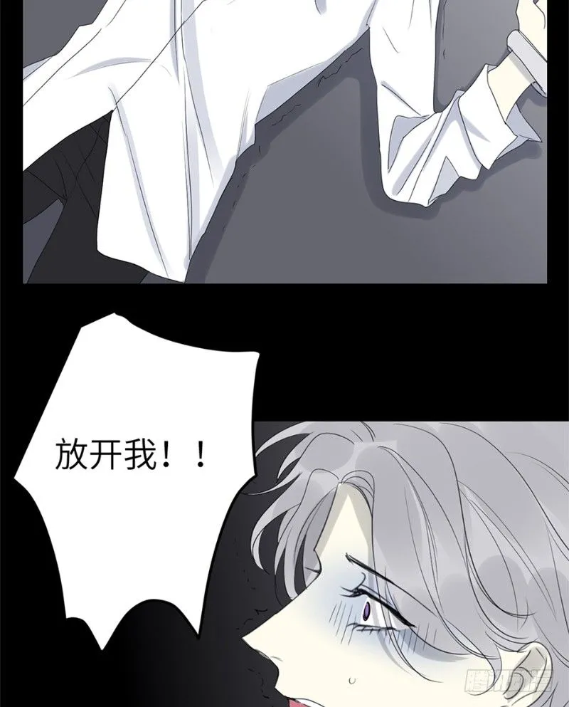 File.03网戒中心杀人案 3 第3页