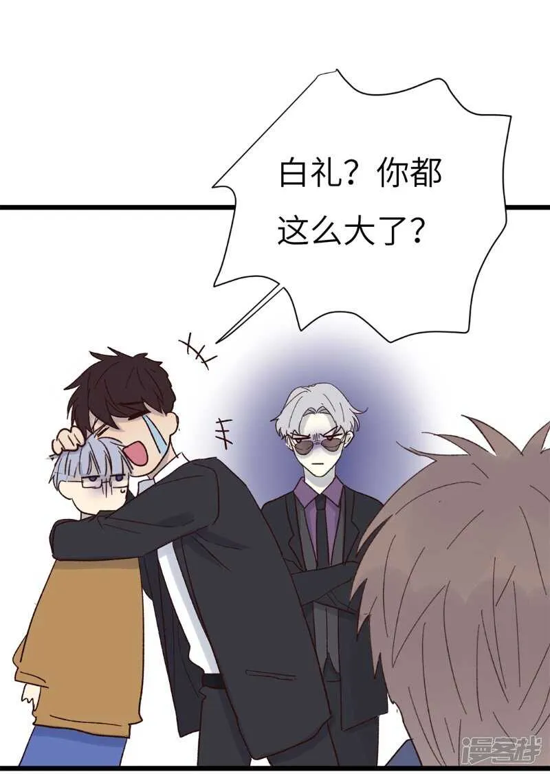 File.03网戒中心杀人案 4 第7页