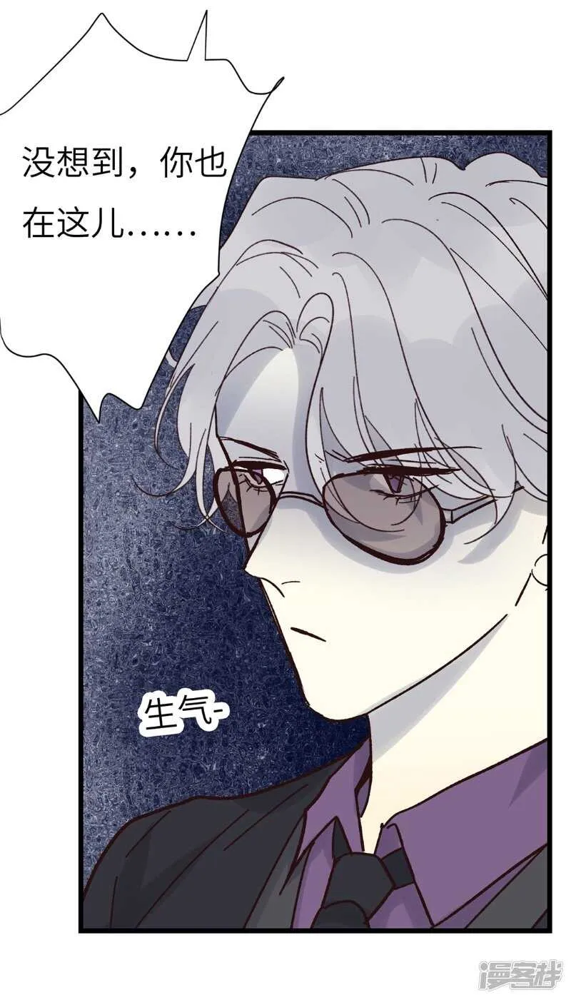 File.03网戒中心杀人案 4 第8页
