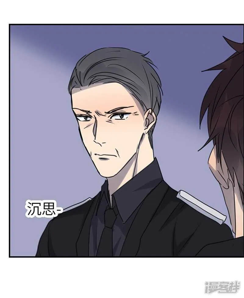 File.03网戒中心杀人案13 第9页