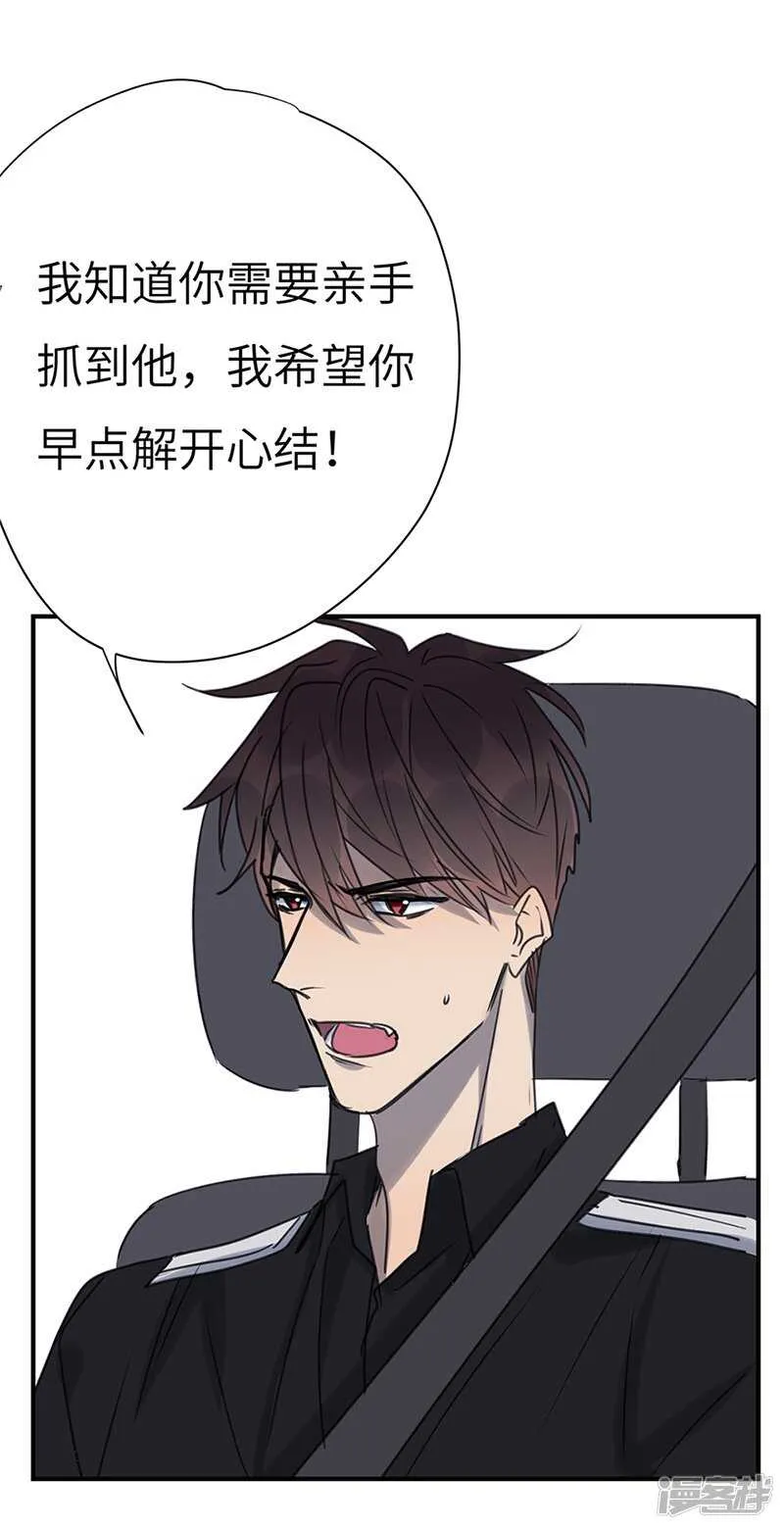 File.03网戒中心杀人案13 第14页