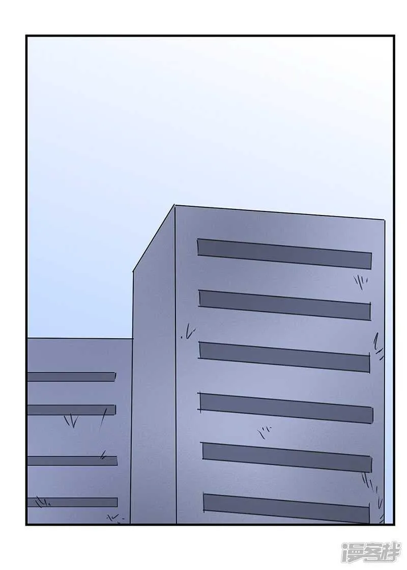 File.03网戒中心杀人案13 第21页
