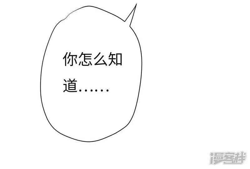 File4斯德哥尔摩连环杀手案5 第2页
