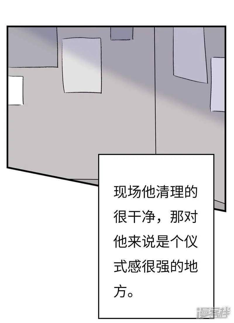 File4斯德哥尔摩连环杀手案5 第3页