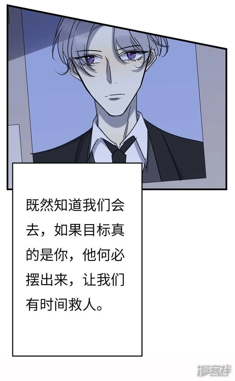 File4斯德哥尔摩连环杀手案5 第4页