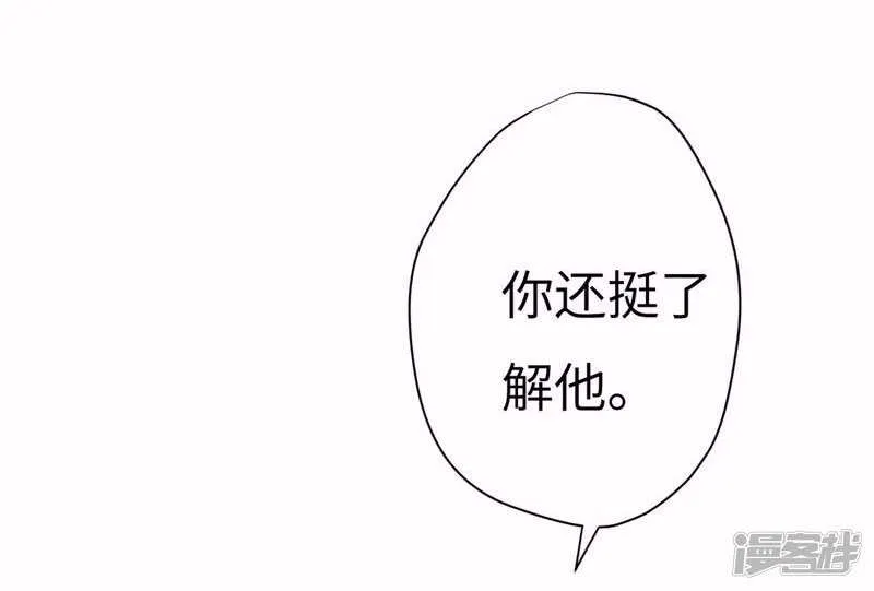 File4斯德哥尔摩连环杀手案5 第5页
