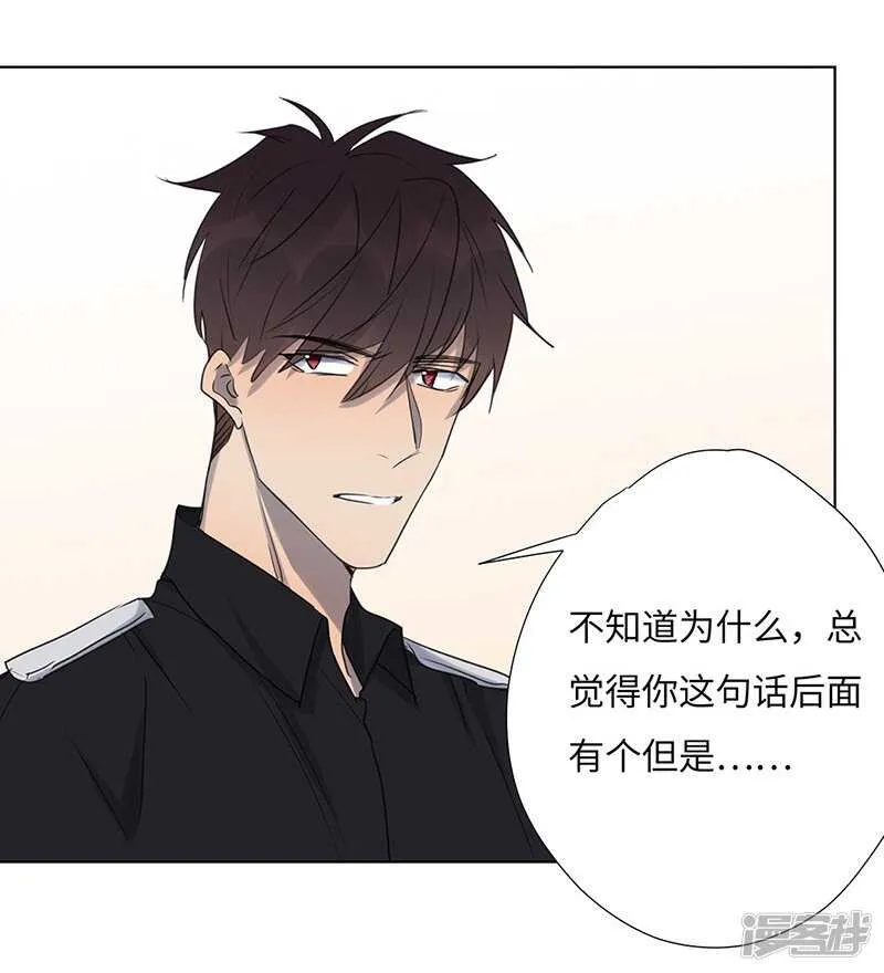 file.05离奇深山焚尸案1 第3页