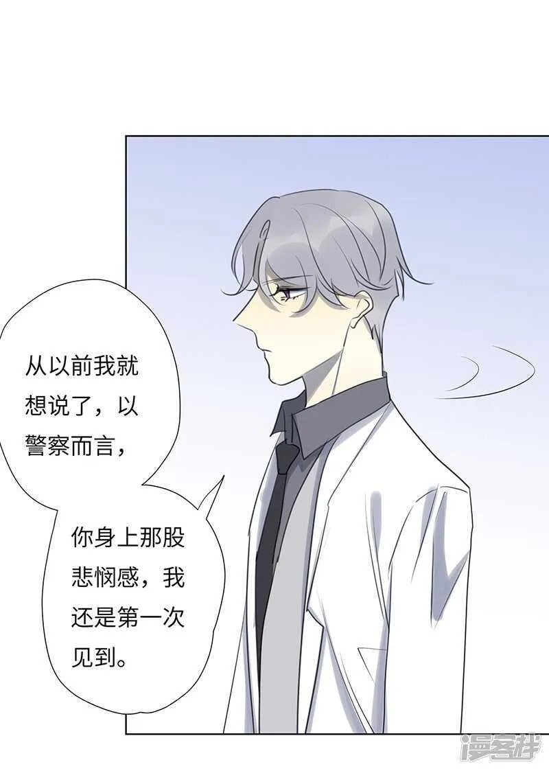 file.05离奇深山焚尸案1 第7页