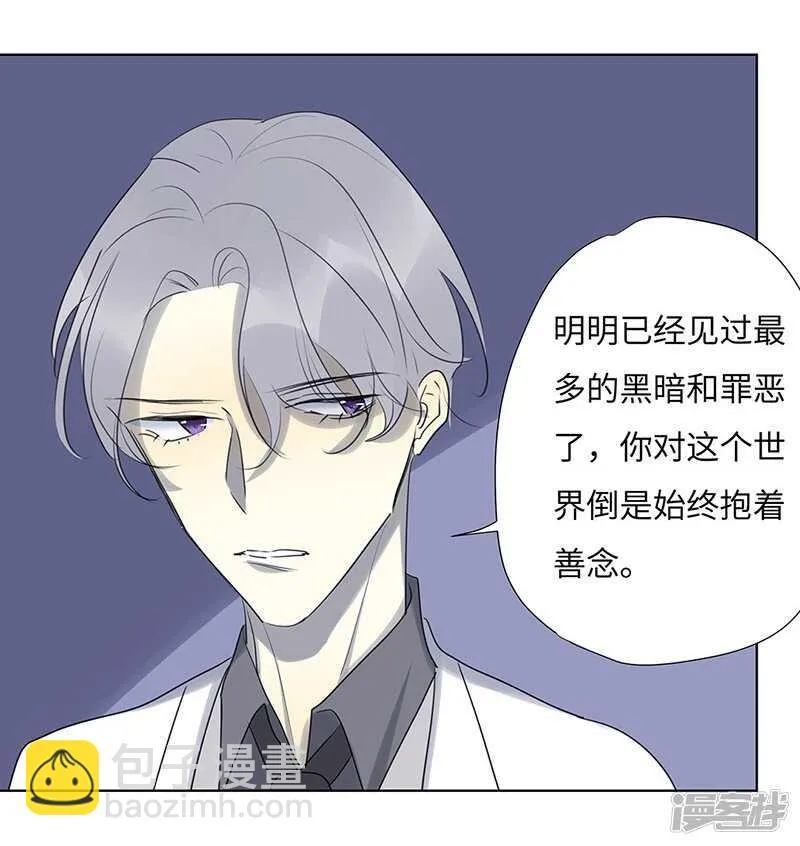 file.05离奇深山焚尸案1 第8页