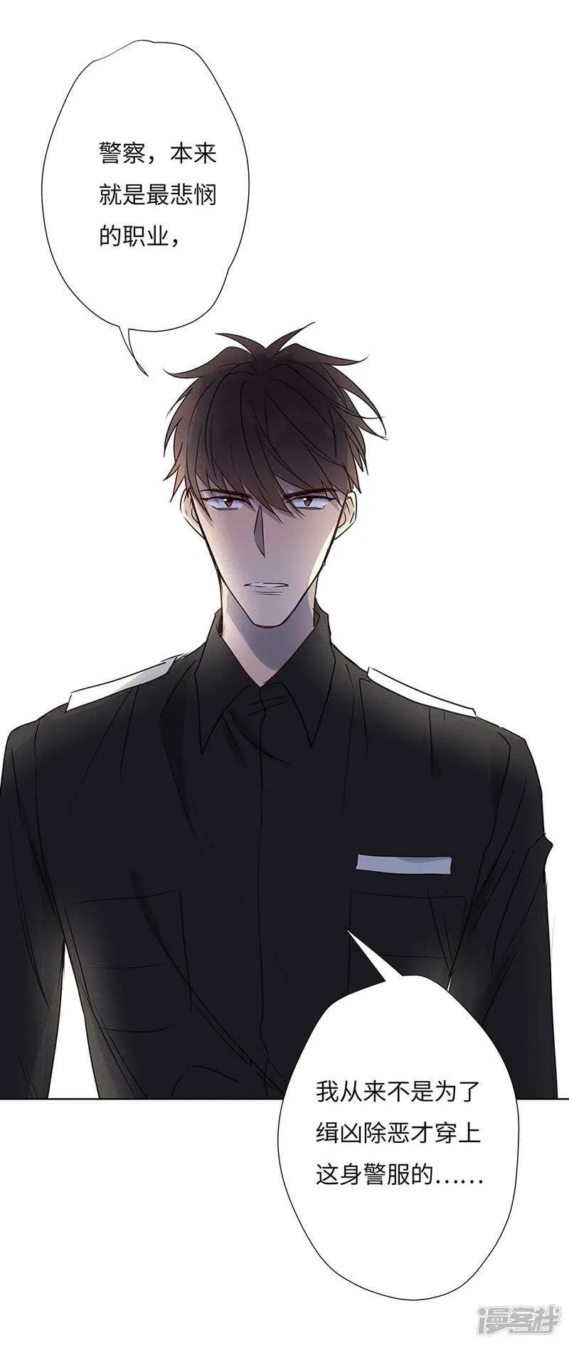 file.05离奇深山焚尸案1 第9页