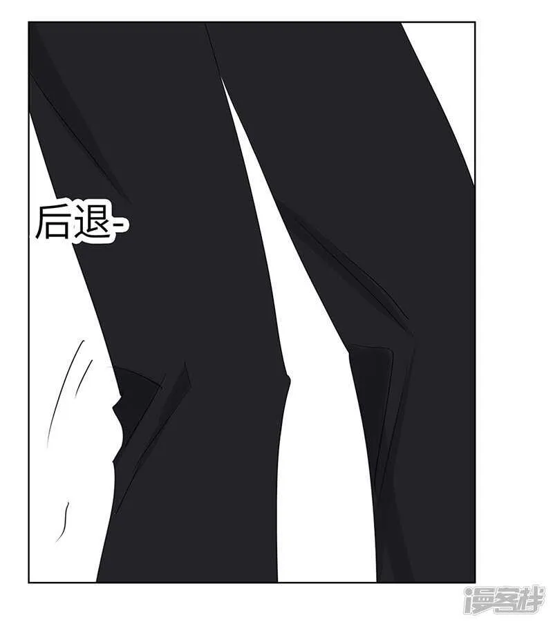 file.05离奇深山焚尸案1 第16页