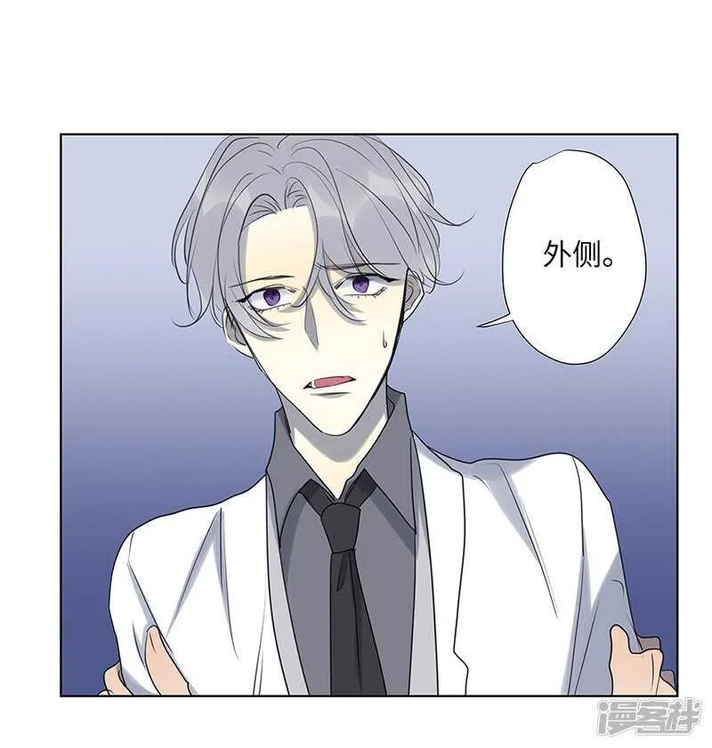 file.05离奇深山焚尸案1 第19页