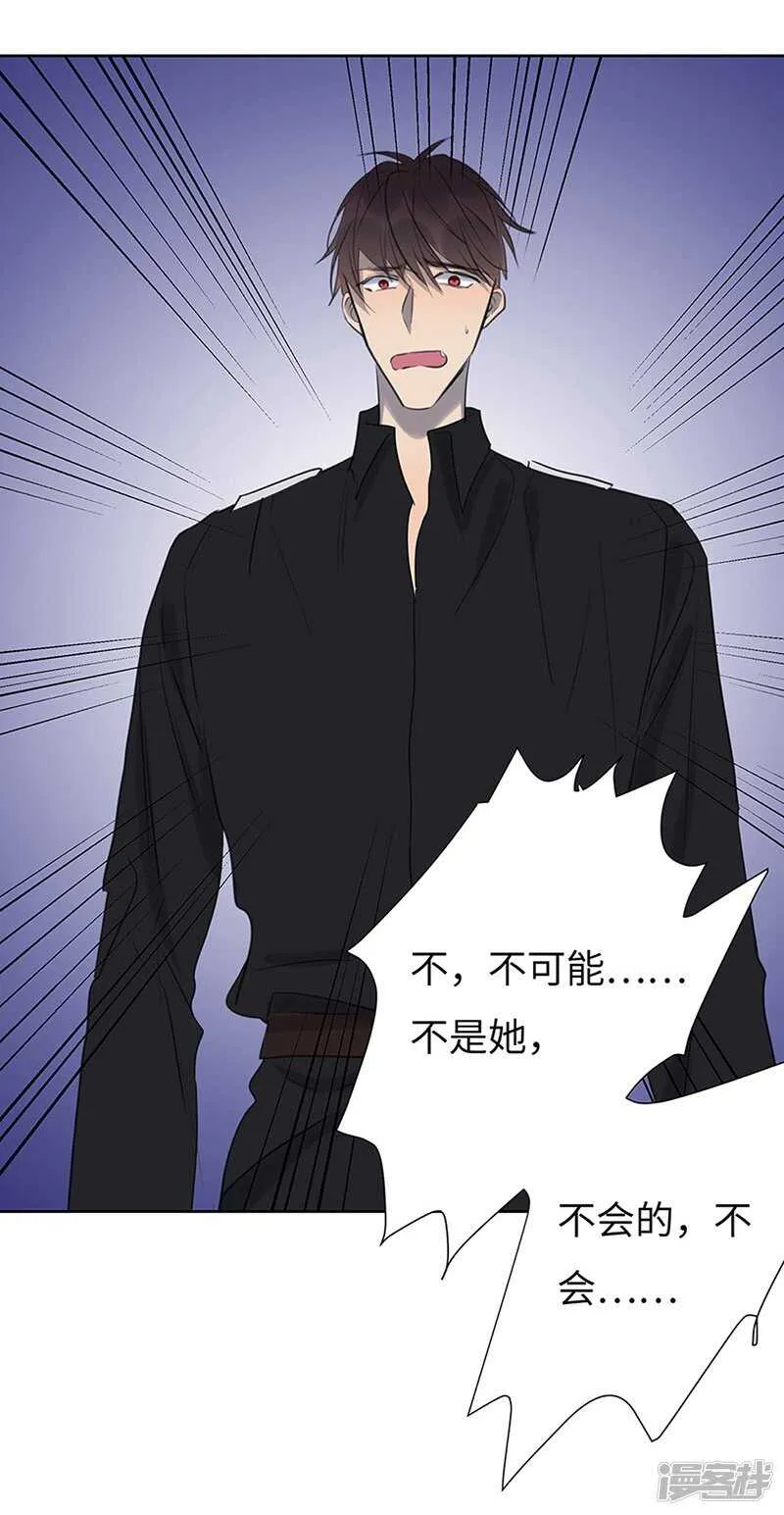 file.05离奇深山焚尸案1 第20页