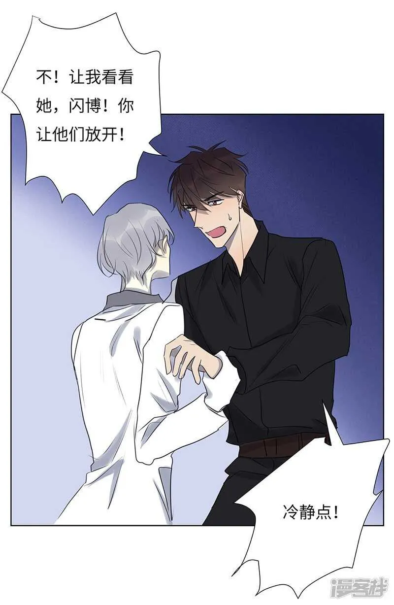 file.05离奇深山焚尸案1 第22页