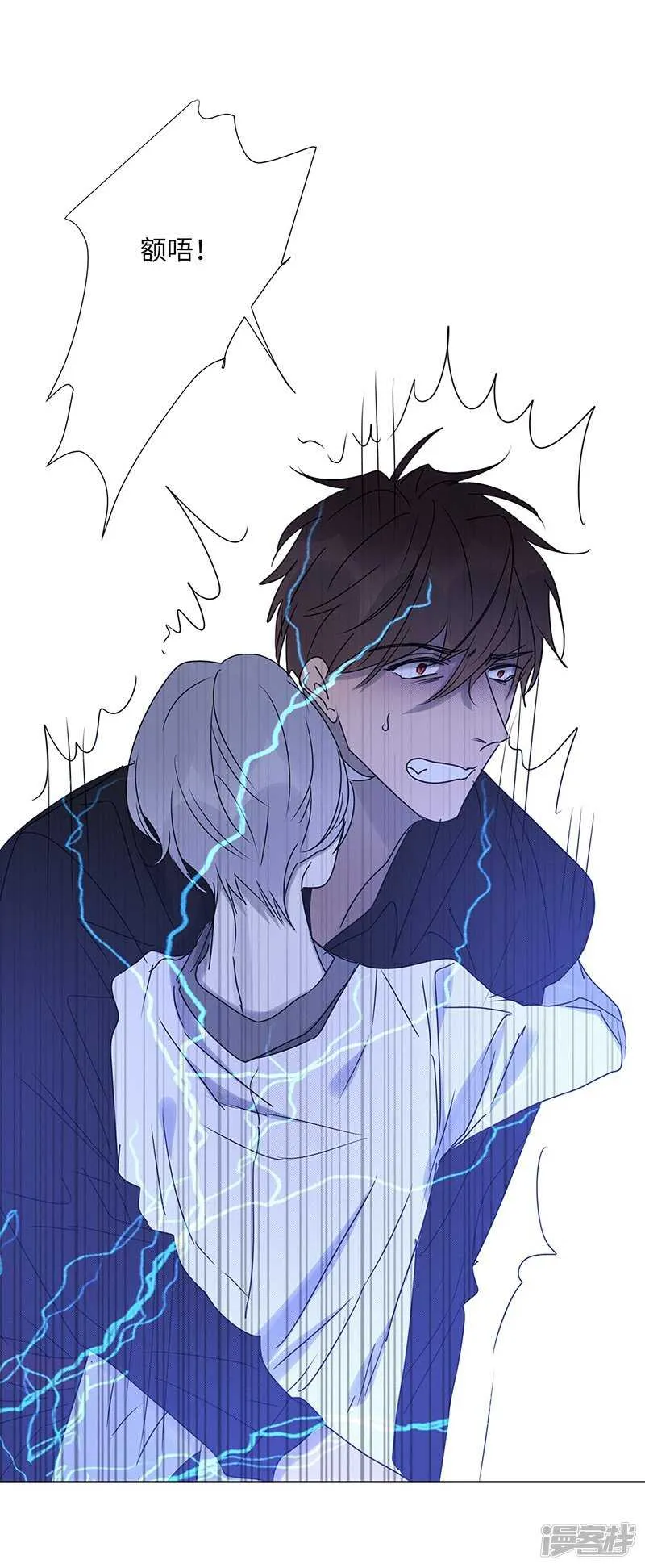 file.05离奇深山焚尸案1 第24页