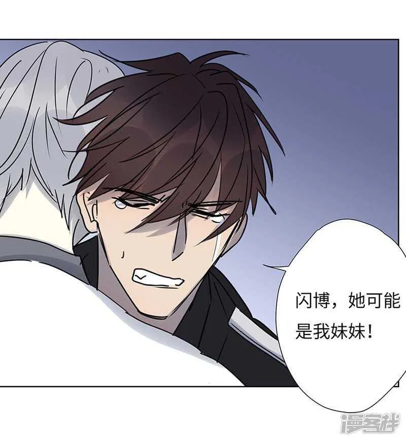 file.05离奇深山焚尸案1 第27页