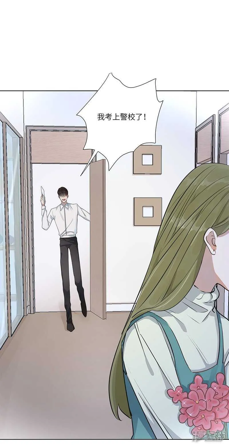 file.05离奇深山焚尸案2 第3页