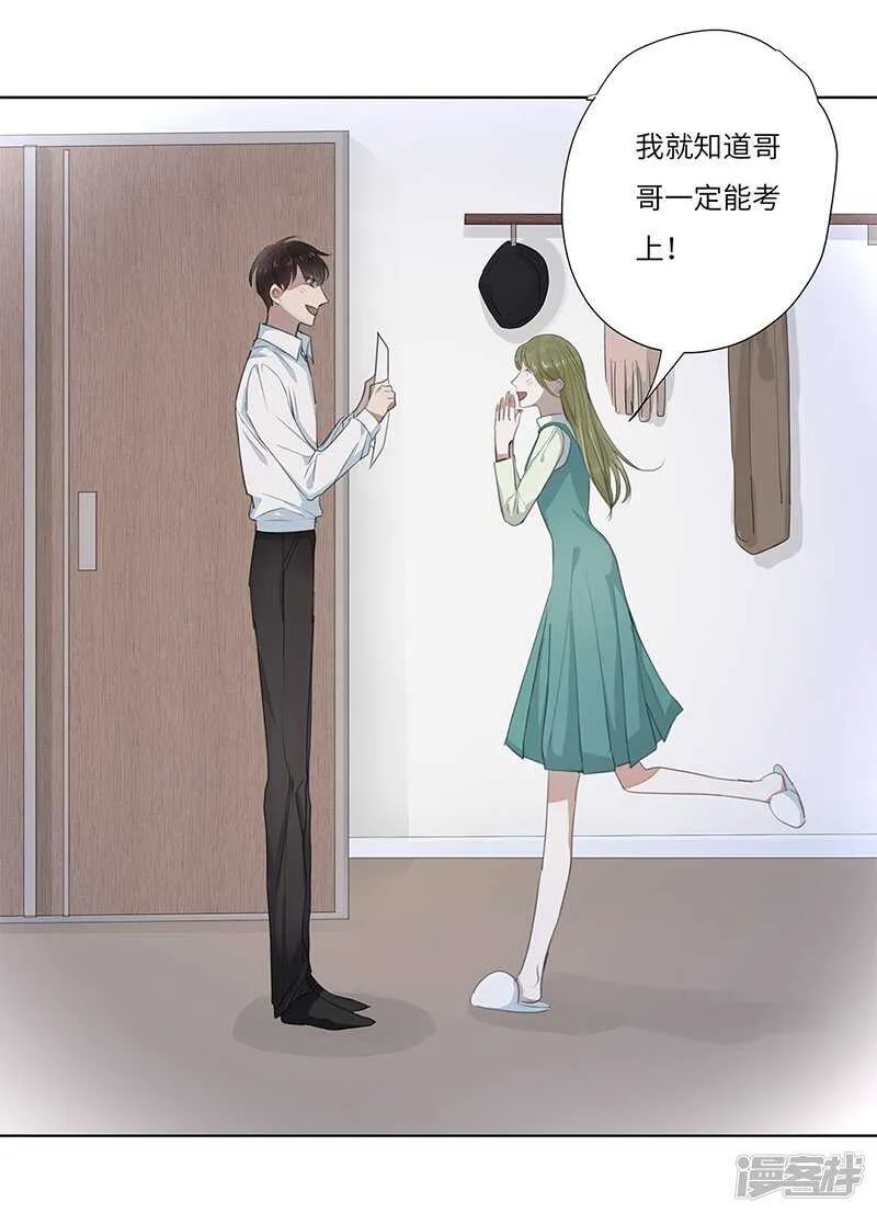 file.05离奇深山焚尸案2 第4页