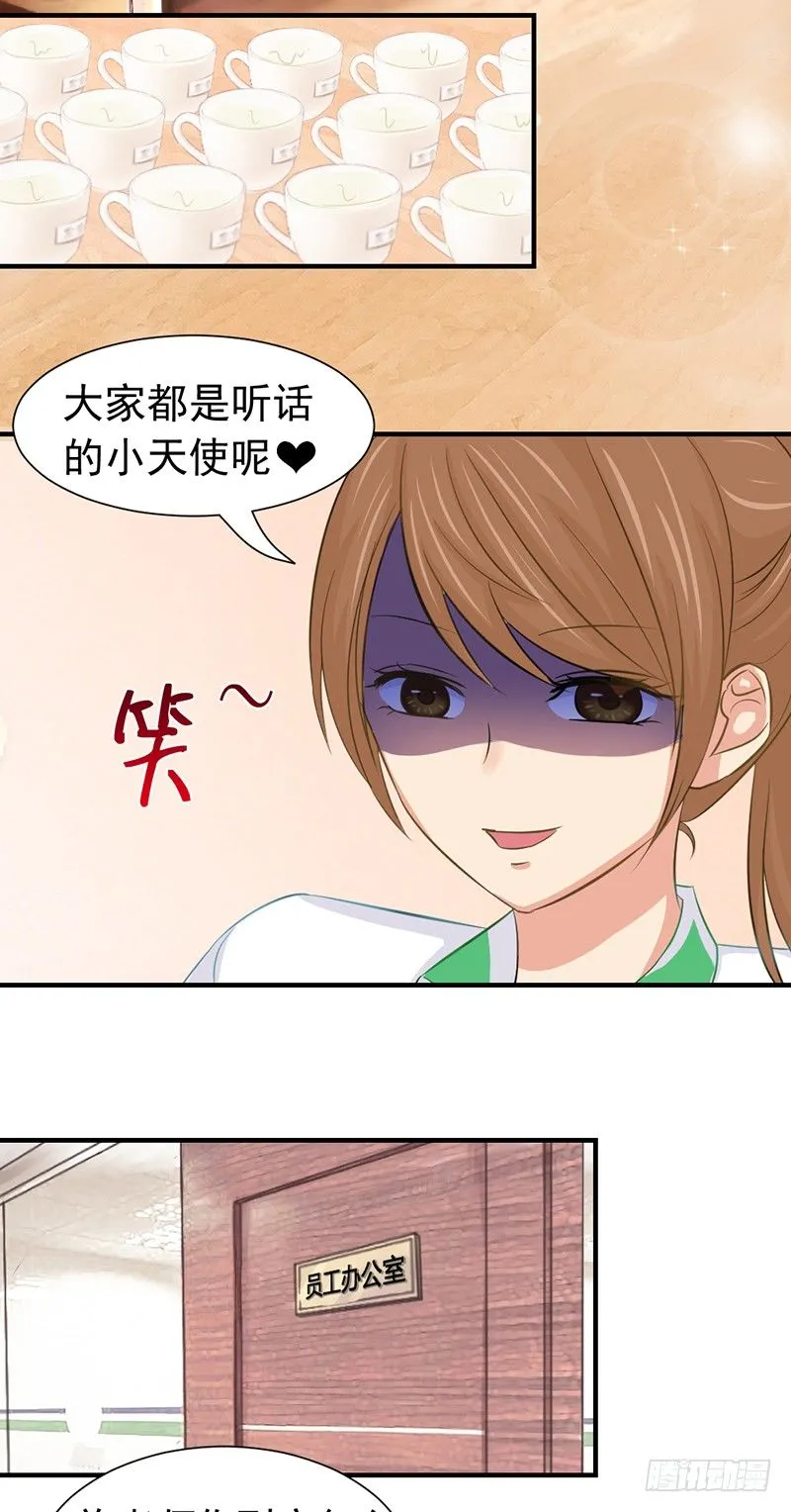 邢北的记忆（下） 第2页