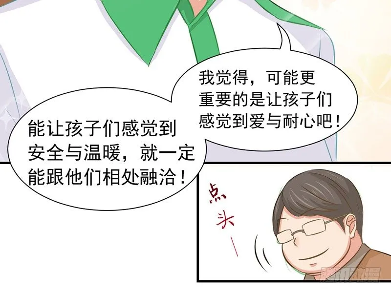 邢北的记忆（下） 第5页